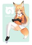  3.14 animal_ears black_footwear black_gloves blazer blonde_hair bow bowtie character_name copyright_name ezo_red_fox_(kemono_friends) formal fox_ears fox_tail full_body game_console gloves gradient gradient_hair hair_between_eyes handheld_game_console highres holding_handheld_game_console jacket japari_symbol kemono_friends loafers long_hair long_sleeves looking_at_viewer miniskirt multicolored_hair necktie pantyhose pleated_skirt shoes sitting skirt solo suit tail white_bow white_hair white_legwear white_neckwear white_skirt yellow_neckwear 