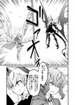  angel_and_devil angel_wings boots comic demon_horns demon_tail demon_wings greyscale halo highres horns iwatobi_hiro long_hair midair monochrome multiple_girls original pointy_ears short_hair tail thigh_boots thighhighs translated wings 