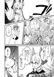  angel_wings cityscape comic demon_horns demon_wings greyscale highres horns iwatobi_hiro long_hair midair monochrome original pointy_ears short_hair translated wings 