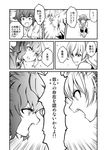  angel_and_devil angel_wings barefoot bike_shorts comic demon_horns greyscale halo highres horns iwatobi_hiro long_hair midair monochrome multiple_girls original pointy_ears short_hair translated wings 