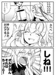  2girls 3koma ^_^ ^o^ angry bangs bell belt blank_eyes blush buckle capelet closed_eyes collared_shirt comic emphasis_lines eyebrows_visible_through_hair fate/grand_order fate_(series) fujimaru_ritsuka_(male) fur-trimmed_capelet fur_trim greyscale hair_between_eyes hair_ribbon hand_up headpiece jeanne_d'arc_(alter)_(fate) jeanne_d'arc_(fate)_(all) jeanne_d'arc_alter_santa_lily long_hair long_sleeves looking_at_another middle_finger monochrome multiple_girls necktie open_mouth partially_translated ribbon shirt short_hair shouting smile speech_bubble taichou_furyou talking translation_request veins 