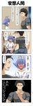  &gt;_&lt; 2boys 4koma ahoge animal_ears black_background blush brown_eyes cat_ears cat_tail catboy choker closed_eyes comic commentary crotch_grab door emphasis_lines facial_hair grey_shirt hallway hand_up height_difference highres lavender_hair multiple_boys muscle open_mouth original otoko_no_ko rappa_(rappaya) shirt short_sleeves shorts smile standing stubble sweat t-shirt tail translated 