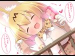  :3 ^_^ animal_ears baby_bottle blonde_hair bottle bow bowtie closed_eyes commentary_request extra_ears fang heart highres japari_symbol kemono_friends makuran print_object rattle serval_(kemono_friends) serval_ears serval_print solo translated 