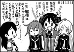  :d ahoge belt bow closed_eyes comic crescent dated fumizuki_(kantai_collection) greyscale hair_ornament hair_ribbon hand_on_another's_head jacket kantai_collection long_hair monochrome multiple_girls neck_ribbon open_mouth otoufu ribbon satsuki_(kantai_collection) school_uniform serafuku skirt smile tone_(kantai_collection) translated twintails ushio_(kantai_collection) 