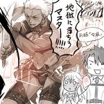  1girl 2boys archer bulge chaldea_uniform check_translation chloe_von_einzbern chloe_von_einzbern_(cosplay) command_spell cosplay crossdressing dark_skin dark_skinned_male fate/grand_order fate/kaleid_liner_prisma_illya fate/stay_night fate_(series) fujimaru_ritsuka_(male) kanshou_&amp;_bakuya midriff multiple_boys smiley_face spot_color sweatdrop toned toned_male translation_request uniform 