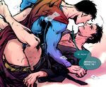  2boys anal bara batman batman_(series) black_hair blush bottomless cape clenched_teeth dc_comics male_focus missionary motion_lines multiple_boys muscle pants_down penetration scar sex short_hair superman superman_(series) sweat tagme thrusting wince yaoi 