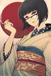  bashikou kimono megane smoking tagme 