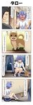  4koma ahoge anger_vein angry animal_ears barking black_hair blank_eyes blush cat_ears cat_tail catboy choker closed_eyes comic commentary dog door facial_hair falling floor flying_sweatdrops gym_shorts hair_between_eyes hallway highres lavender_hair multiple_boys muscle original petting rappa_(rappaya) sandals sandals_removed shirt short_sleeves shorts socks stubble t-shirt tail tongue tongue_out translated white_shirt window 