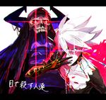  armor cape fate/apocrypha fate/grand_order fate_(series) glowing glowing_eyes highres hood horns hscatter karna_(fate) king_hassan_(fate/grand_order) looking_at_viewer male_focus mask multiple_boys pale_skin short_hair skull skull_mask translated weapon white_hair 