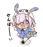  alternate_costume animal_bag animal_ears animal_hood bag black-framed_eyewear black_footwear bluepalettes bow bowtie bunny_ears capelet casual child dress eyebrows_visible_through_hair fate/grand_order fate_(series) fou_(fate/grand_order) glasses hair_over_one_eye handbag hood hoodie mash_kyrielight open_mouth plaid plaid_dress pleated_skirt purple_eyes purple_hair red_bow red_neckwear ribbon running shoes short_hair skirt solo white_background younger 