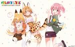  :d :o animal_ears artist_name bad_anatomy bag baozi bare_shoulders black_gloves blonde_hair blush copyright_name elbow_gloves extra_ears eyebrows_visible_through_hair ezo_red_fox_(kemono_friends) fly_(marguerite) food fox_ears fox_tail gloves hair_between_eyes highres holding holding_food japari_symbol kemono_friends leg_up logo long_hair looking_at_viewer looking_back miniskirt multiple_girls nana_(kemono_friends) neck_ribbon official_art open_mouth palms pantyhose pink_eyes pink_hair pleated_skirt ribbon safari_jacket serval_(kemono_friends) serval_ears serval_print serval_tail short_hair shorts side_ponytail skirt sleeveless smile star tail thighhighs v-shaped_eyebrows very_long_hair wallpaper watermark white_skirt yellow_eyes zettai_ryouiki 