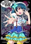  blue_hair blush dress happy long_hair love_live!_sunshine!! odango pink_eyes tsushima_yoshiko 