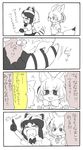  4koma animal_ears bow comic commentary common_raccoon_(kemono_friends) extra_ears fennec_(kemono_friends) fox_ears fox_tail gloves highres kemono_friends multicolored_hair multiple_girls open_mouth partially_translated raccoon_ears shirt short_hair short_sleeves skirt smile soba3192 tail translation_request 