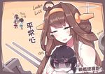  ahoge akagi_(kantai_collection) beancurd black_hair brown_hair camera chibi commentary_request hug kaga_(kantai_collection) kantai_collection kongou_(kantai_collection) long_hair multiple_girls nontraditional_miko petting shaded_face side_ponytail smile sparkle sweat tears translated ushio_(kantai_collection) v zuikaku_(kantai_collection) 