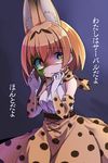  animal_ears bare_shoulders blonde_hair bow bowtie cerval commentary_request corruption elbow_gloves gloves heterochromia kemono_friends open_mouth red_eyes serval_(kemono_friends) serval_ears serval_print serval_tail shipii_(jigglypuff) shirt short_hair sleeveless tail tears translated yellow_eyes 