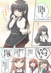  :d ^_^ arashio_(kantai_collection) asashio_(kantai_collection) belt black_dress blush brown_eyes brown_hair clenched_hands closed_eyes comic dress dress_lift grey_eyes ikazuchi_(kantai_collection) imitating kantai_collection long_hair multicolored_hair multiple_girls naganami_(kantai_collection) neckerchief open_mouth pantyhose pink_hair remodel_(kantai_collection) school_uniform serafuku smile translated wamu_(chartreuse) 