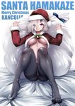  alternate_costume bed_sheet bell black_legwear blue_eyes breasts character_name closed_mouth commentary_request crotch_seam eyes_visible_through_hair feet full_body hair_ornament hair_over_one_eye hairclip hamakaze_(kantai_collection) hat kantai_collection knees_up large_breasts long_sleeves merry_christmas navel no_shoes pantyhose sack santa_costume santa_hat short_hair silver_hair sitting smile solo souryu stomach thighband_pantyhose toes underboob 