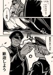  absurdres cigarette comic drifters freckles gloves gokotai gokotai's_tigers greyscale hat highres kanno_naoshi male_focus military military_uniform monochrome multiple_boys peaked_cap pilot_helmet pilot_uniform scarf smoke smoking tiger tiger_cub touken_ranbu translation_request uniform white_tiger yamaguchi_tamon yuuma_(u-ma) 