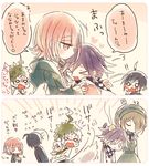  &gt;_&lt; 0_0 2girls 2koma 3boys ahoge akebi_(kakororo) anger_vein apron black_hair blush blush_stickers brown_hair check_translation closed_eyes comic danganronpa green_hair handheld_game_console head_bump hinata_hajime hood hoodie hug jitome maid_apron maid_headdress multiple_boys multiple_girls nanami_chiaki necktie new_danganronpa_v3 ouma_kokichi partially_translated pink_hair playstation_portable saihara_shuuichi scarf super_danganronpa_2 toujou_kirumi translation_request yellow_eyes 