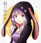  ai_kusunoki animal_hood blush breasts bunny_hood cleavage closed_mouth criss-cross_halter halter_top halterneck heart highres hood looking_at_viewer low_twintails purple_eyes purple_hair small_breasts solo translated twintails upper_body vocaloid voiceroid yuzuki_yukari 