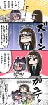  4koma ahoge animal_hat brown_hair cardigan cat_hat comic commentary drill_hair eyepatch fang grey_hair hat hayasaka_mirei highres hoshi_shouko hug idolmaster idolmaster_cinderella_girls idolmaster_cinderella_girls_starlight_stage individuals light_brown_hair long_hair morikubo_nono multicolored_hair multiple_girls partially_translated pun purple_hair school_uniform shibuya_rin short_hair skirt translation_request tsunamayo two-tone_hair 