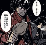  armor black_background black_hair bowl commentary_request doudanuki_masakuni drifters eating food grey_eyes hair_over_one_eye highres jacket japanese_armor kote looking_at_viewer male_focus meat multiple_boys red_jacket ringed_eyes shimazu_toyohisa simple_background smile spoon touken_ranbu translation_request yuuma_(u-ma) 