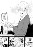  2boys comic emphasis_lines formal greyscale idolmaster idolmaster_side-m long_sleeves looking_down male_focus monochrome multiple_boys p-head_producer parted_lips reading sakaki_natsuki screentones sparkle suit sweater 