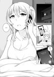  ... 1boy 1girl alternate_costume casual cellphone comic commentary english_commentary greyscale highres kantai_collection kashima_(kantai_collection) monochrome phone robba-san_(wangphing) smartphone spoken_ellipsis wangphing 