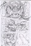  anthro black_sclera boss cigar comic dragon drooling erection fangs grin group group_sex kas20241013 kemono licking male male/male manga mind_control monochrome nude open_mouth penis pubes saliva scalie sex sharp_teeth size_difference sketch smile smoke teeth threesome tongue tongue_out unprofessional_behavior カス 