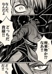  1girl absurdres angry armor comic drifters greyscale highres japanese_armor jeanne_d'arc_(drifters) kusazuri monochrome otegine polearm rain touken_ranbu translated weapon yuuma_(u-ma) 