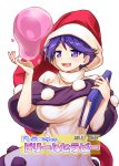  1girl book breasts cover cover_page cowboy_shot doremy_sweet doujin_cover eyebrows_visible_through_hair hat highres itou_yuuji large_breasts nightcap open_mouth pom_pom_(clothes) purple_eyes purple_hair sash shirt short_hair short_sleeves simple_background solo standing touhou turtleneck white_background 