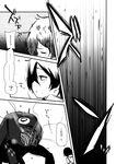  black_cerulean_(kemono_friends) comic greyscale hair_between_eyes hijiri_tsukasa kaban_(kemono_friends) kemono_friends monochrome short_hair spoilers tears translated trembling 