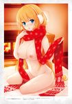  bethly_rose_daisley blonde_hair blue_eyes blush breasts earmuffs fire fireplace full_body gin'iro_haruka highres jpeg_artifacts koizumi_amane lamp large_breasts long_hair looking_at_viewer naked_scarf nipples open_mouth picture_frame rug scarf seiza sitting snowflake_print solo very_long_hair 