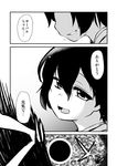  black_cerulean_(kemono_friends) comic commentary_request greyscale hijiri_tsukasa kaban_(kemono_friends) kemono_friends looking_back monochrome spoilers translated 