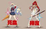  absurdres alteigramme commentary cosplay creator_connection crossover drill epaulettes hair_ornament highres junketsu kamina_shades katana kill_la_kill kiryuuin_satsuki kiryuuin_satsuki_(cosplay) matoi_ryuuko matoi_ryuuko_(cosplay) multiple_girls nia_teppelin parody red_hair school_uniform senketsu serafuku simon skull_hair_ornament sparkle style_parody sword tengen_toppa_gurren_lagann thighhighs weapon yoko_littner 