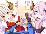  2girls alicia_(granblue_fantasy) areolae bangs black_gloves blue_eyes blunt_bangs blush breast_smother closed_eyes commentary_request draph dress earrings elbow_gloves fingerless_gloves food food_in_mouth gloves granblue_fantasy hair_ornament hairclip horns jewelry large_areolae lavender_hair looking_at_viewer maki_(seventh_heaven_maxion) mouth_hold multiple_girls narmaya_(granblue_fantasy) out_of_frame pocky pocky_day pointy_ears pov pov_hands red_dress red_eyes silver_hair sleeveless sleeveless_dress smile take_your_pick translated white_dress white_gloves 