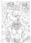  anthro beard biceps breath clothed clothing comic dazed dialogue duo evil_grin facial_hair feline grin half-closed_eyes hypnosis japanese_text kas20241013 kemono lion male male/male mammal mane manga mind_control monochrome muscular nose_horn open_shirt pants_down partially_clothed pecs rape_face rhinoceros simple_background sketch smile spiral_eyes text translation_request undressing unzipping white_background カス 