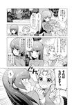  check_translation comic crystal_(pokemon) forest gen_1_pokemon greyscale hizuki_akira monochrome multiple_girls natsume_(pokemon) nature oddish pantyhose pokemon pokemon_(creature) pokemon_(game) pokemon_gsc translation_request twintails 