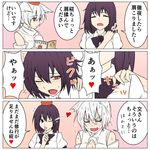 /\/\/\ 2girls 3koma ;) alternative_facts_in_eastern_utopia animal_ears ayano_(ayn398) bangs black_hair blush book bow comic commentary detached_sleeves finger_to_mouth hair_between_eyes hat heart highres index_finger_raised inubashiri_momiji long_sleeves looking_at_another massage multiple_girls one_eye_closed open_book open_mouth pink_background pointy_ears puffy_short_sleeves puffy_sleeves reading red_eyes sexually_suggestive shaded_face shameimaru_aya shirt short_hair short_sleeves simple_background smile sweat tail tokin_hat touhou translated upper_body white_hair white_shirt wolf_ears 
