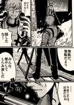  1girl absurdres armor comic drifters fire glowing glowing_eye greyscale highres jacket jeanne_d'arc_(drifters) monochrome otegine polearm short_hair touken_ranbu translation_request weapon yuuma_(u-ma) 