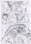  anthro boss canine comic dazed derpy_eyes dragon drooling erection fangs feline frenzy from_behind_position grin group group_sex kas20241013 kemono licking looking_pleasured male male/male mammal manga mind_control monochrome muscular nipple_lick nipples nude open_mouth penis saliva scalie sex sharp_teeth size_difference sketch smile spiral_eyes teeth threesome tiger tongue tongue_out unprofessional_behavior wolf カス 