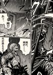  1girl absurdres armor comic drifters greyscale highres jacket jeanne_d'arc_(drifters) monochrome otegine polearm rain short_hair surprised touken_ranbu translated weapon yuuma_(u-ma) 