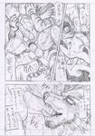  anal anal_penetration animal_genitalia anthro balls beard black_sclera boss canine comic dazed dragon dripping drooling erection facial_hair frenzy from_behind_position genital_slit grin group group_sex kas20241013 kemono looking_pleasured male male/male mammal manga mind_control monochrome muscular nipples nude open_mouth oral penetration penis penis_on_face pubes saliva scalie sex sketch slit slit_pupils smile spiral_eyes threesome unprofessional_behavior wolf カス 