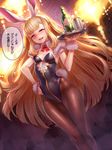  animal_ears blonde_hair blush bottle breasts bunny_ears bunny_girl bunny_tail bunnysuit cagliostro_(granblue_fantasy) commentary_request cup detached_sleeves dutch_angle floating_hair granblue_fantasy holding legs_together long_hair looking_at_viewer mug nose_blush pantyhose pink_eyes puffy_short_sleeves puffy_sleeves revision short_sleeves small_breasts solo tail translated tray wine_bottle wrist_cuffs yapo_(croquis_side) 