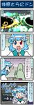 4koma artist_self-insert blue_eyes blue_hair blush book_stack city_lights cityscape comic commentary constricted_pupils crying glowing gradient gradient_background hands_together heterochromia highres index_finger_raised juliet_sleeves karakasa_obake long_sleeves mizuki_hitoshi night open_mouth puffy_sleeves red_eyes short_hair sign silhouette smile streaming_tears surprised sweat tatara_kogasa tears touhou translated trembling umbrella vest wind 