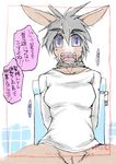  blue_eyes breasts camera equine hair horse japanese_text looking_at_viewer mammal nervous pussy sitting spread_legs spreading sweat text toilet translation_request 牝馬 