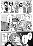  6+girls :3 :d ? ahoge amatsukaze_(kantai_collection) anchor_hair_ornament battle_rifle closed_eyes comic commentary_request confused double_bun eighth_note gloves greyscale gun hair_ornament hairclip hat hatsukaze_(kantai_collection) headwear highres holding holding_weapon howa_type_64 isokaze_(kantai_collection) kagerou_(kantai_collection) kantai_collection kuroshio_(kantai_collection) lineup long_sleeves looking_back monochrome multiple_girls munmu-san musical_note neck_ribbon open_mouth oyashio_(kantai_collection) pleated_skirt ponytail ribbon rifle school_uniform shiranui_(kantai_collection) short_sleeves skirt smile speech_bubble speed_lines spoken_musical_note spoken_question_mark surprised sweat they_had_lots_of_sex_afterwards thought_bubble tokitsukaze_(kantai_collection) translated twintails two_side_up urakaze_(kantai_collection) vest weapon yukikaze_(kantai_collection) 