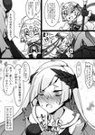  @_@ blush brynhildr_(fate) comic fate/grand_order fate/prototype fate/prototype:_fragments_of_blue_and_silver fate_(series) gloves greyscale headpiece jeanne_d'arc_(fate)_(all) jeanne_d'arc_alter_santa_lily long_hair monochrome multiple_girls short_hair takuteks translation_request very_long_hair yuri 