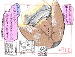  anthro anus bottomless breasts butt camera clothed clothing equine faceless_male female horse japanese_text low-angle_view male mammal partially_clothed pussy sex sitting text toilet translation_request urine worm&#039;s-eye_view 牝馬 