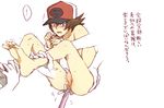  black nintendo pokemon tagme tsuru_kame 